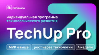 Изображение мероприятия